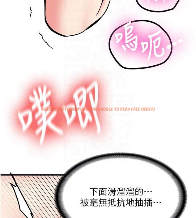 查看漫画新生老司機 - 第9話-比第一次還淫蕩 - tymanga.com中的4007130图片