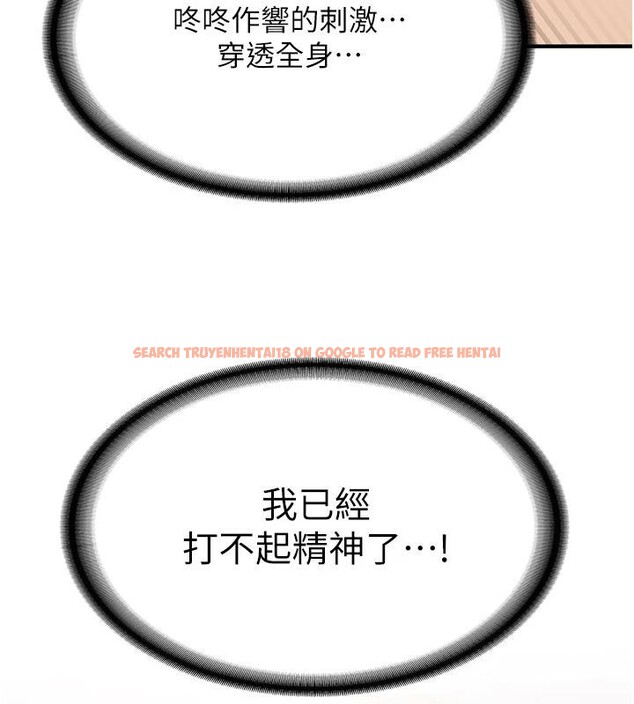 查看漫画新生老司機 - 第9話-比第一次還淫蕩 - tymanga.com中的4007133图片