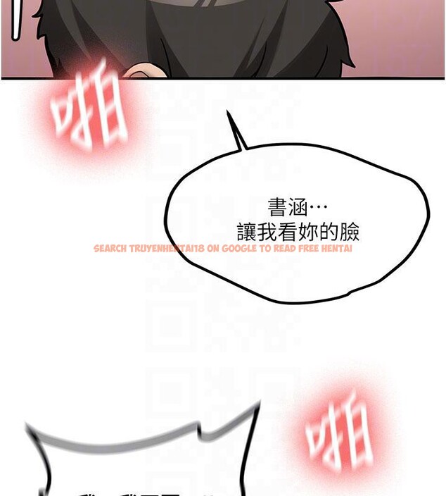 查看漫画新生老司機 - 第9話-比第一次還淫蕩 - tymanga.com中的4007142图片