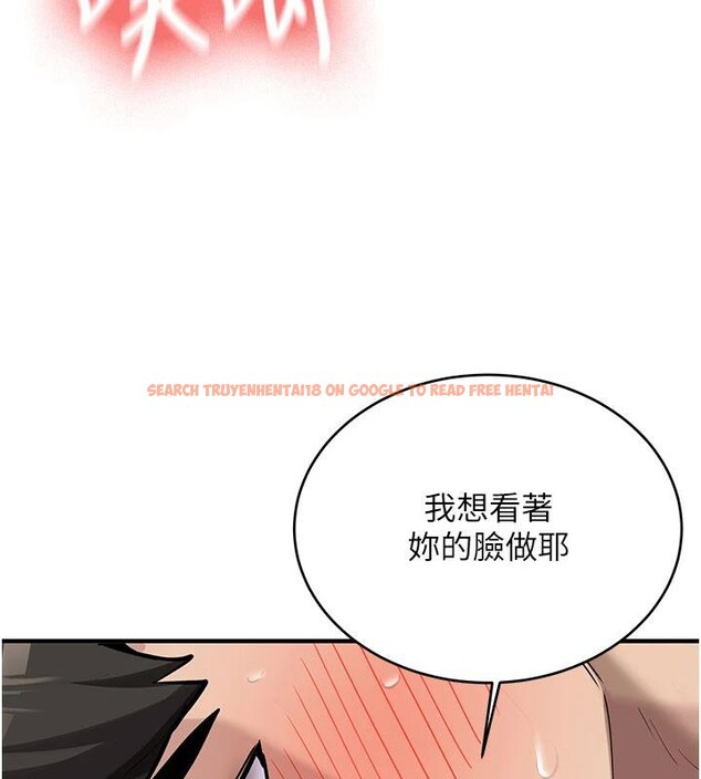 查看漫画新生老司機 - 第9話-比第一次還淫蕩 - tymanga.com中的4007145图片