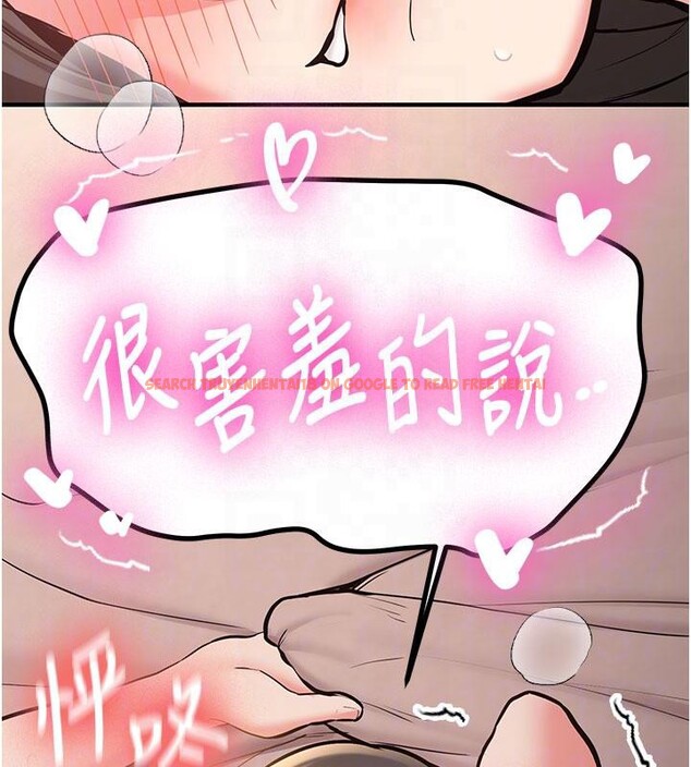 查看漫画新生老司機 - 第9話-比第一次還淫蕩 - tymanga.com中的4007151图片