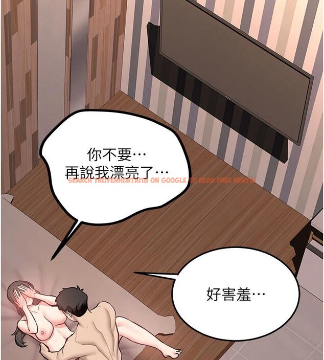 查看漫画新生老司機 - 第9話-比第一次還淫蕩 - tymanga.com中的4007161图片