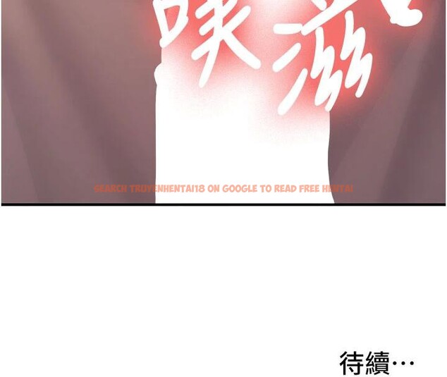 查看漫画新生老司機 - 第9話-比第一次還淫蕩 - tymanga.com中的4007200图片