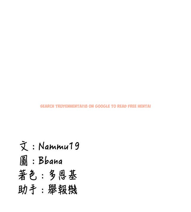 查看漫画新生老司機 - 第9話-比第一次還淫蕩 - tymanga.com中的4007201图片