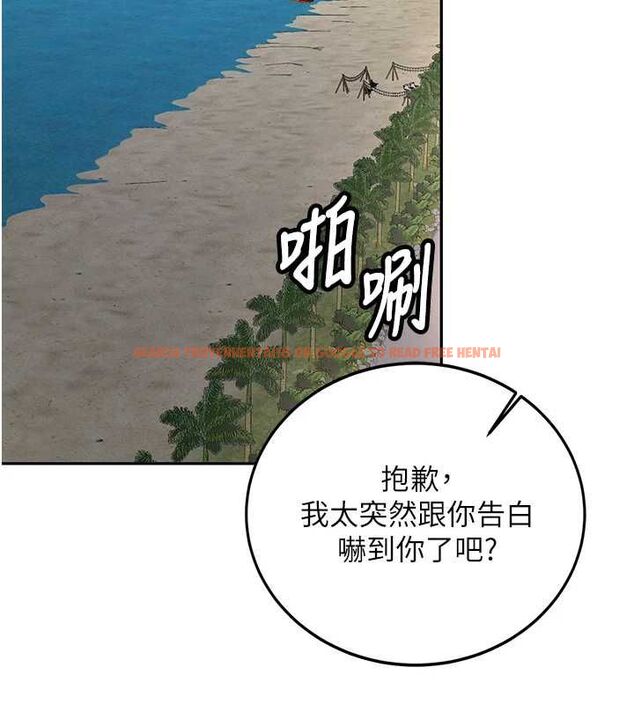 查看漫画新生老司機 - 最終話-安全護送妳到終點 - tymanga.com中的4592380图片