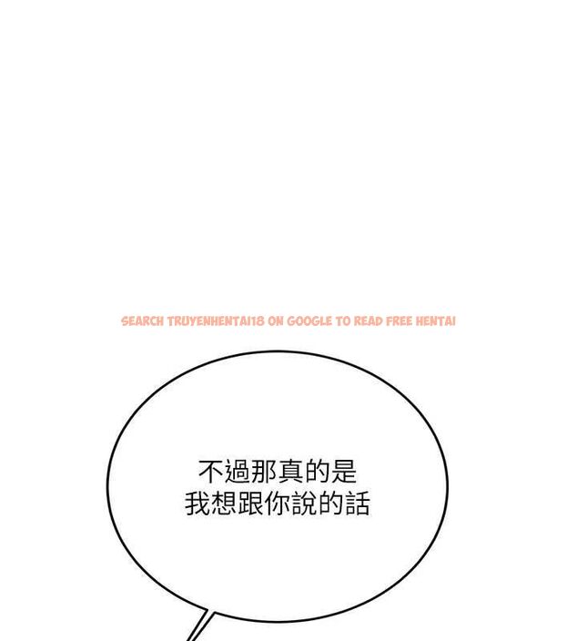 查看漫画新生老司機 - 最終話-安全護送妳到終點 - tymanga.com中的4592381图片