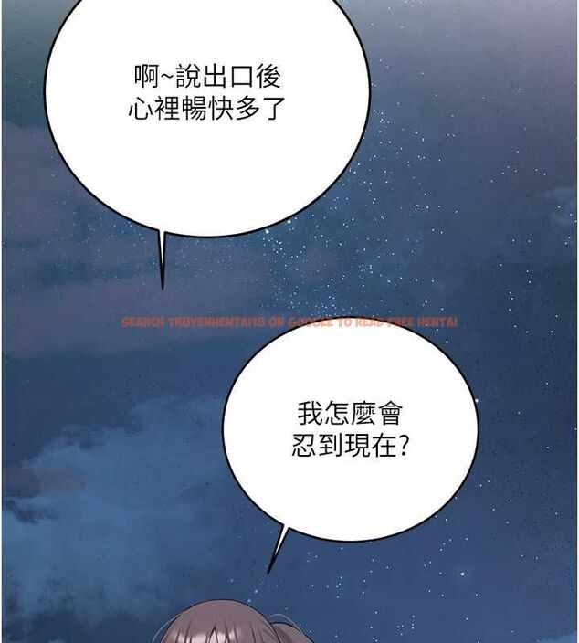 查看漫画新生老司機 - 最終話-安全護送妳到終點 - tymanga.com中的4592384图片