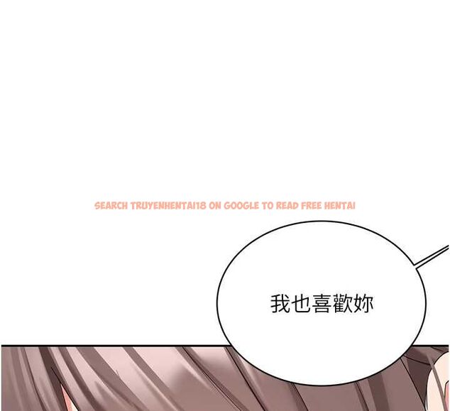 查看漫画新生老司機 - 最終話-安全護送妳到終點 - tymanga.com中的4592390图片