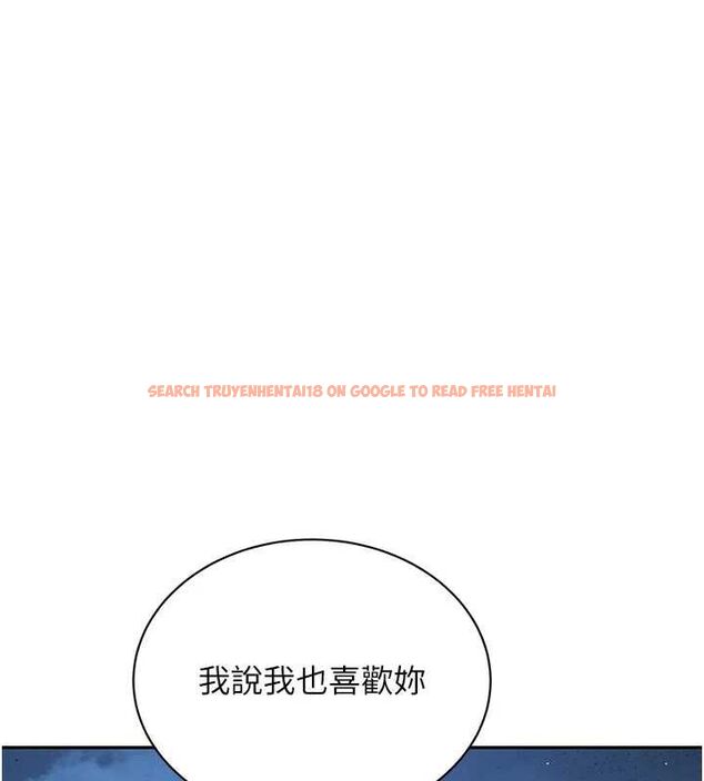 查看漫画新生老司機 - 最終話-安全護送妳到終點 - tymanga.com中的4592395图片