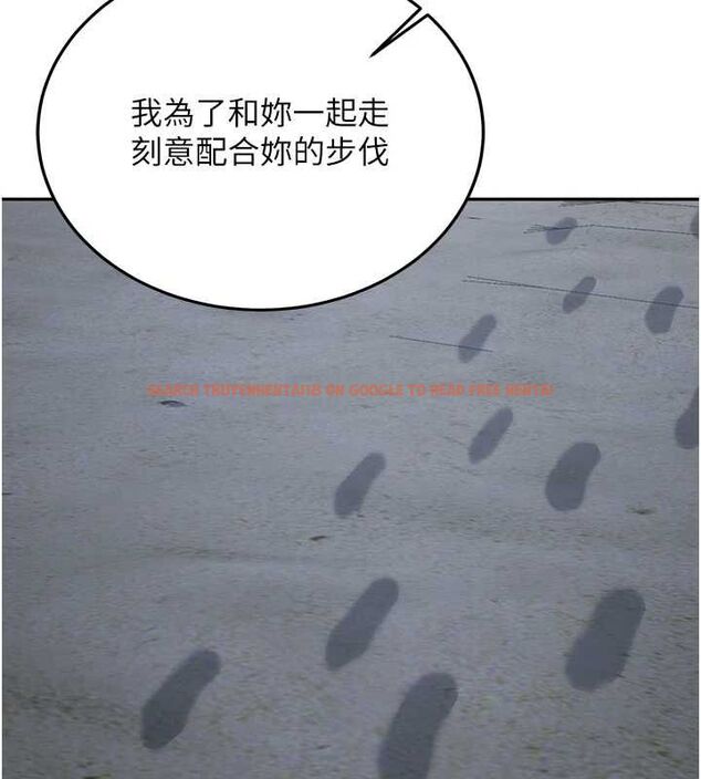 查看漫画新生老司機 - 最終話-安全護送妳到終點 - tymanga.com中的4592407图片