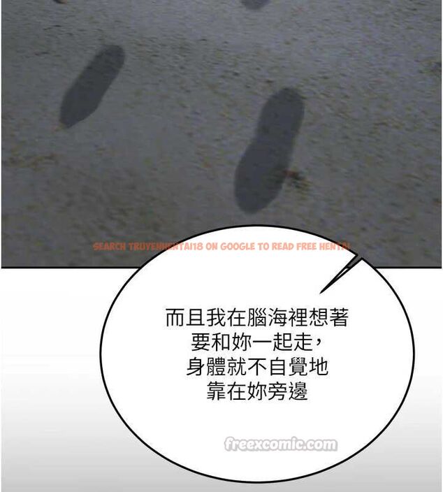 查看漫画新生老司機 - 最終話-安全護送妳到終點 - tymanga.com中的4592408图片