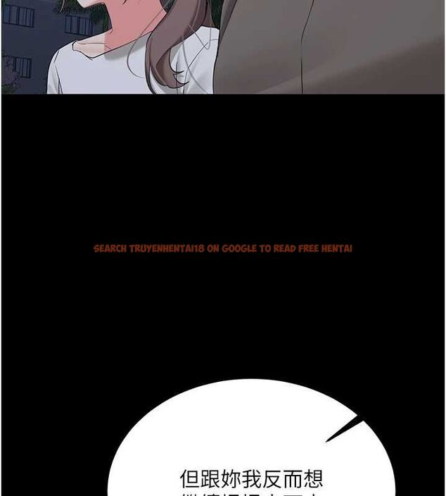 查看漫画新生老司機 - 最終話-安全護送妳到終點 - tymanga.com中的4592411图片