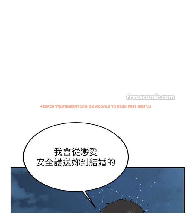 查看漫画新生老司機 - 最終話-安全護送妳到終點 - tymanga.com中的4592438图片
