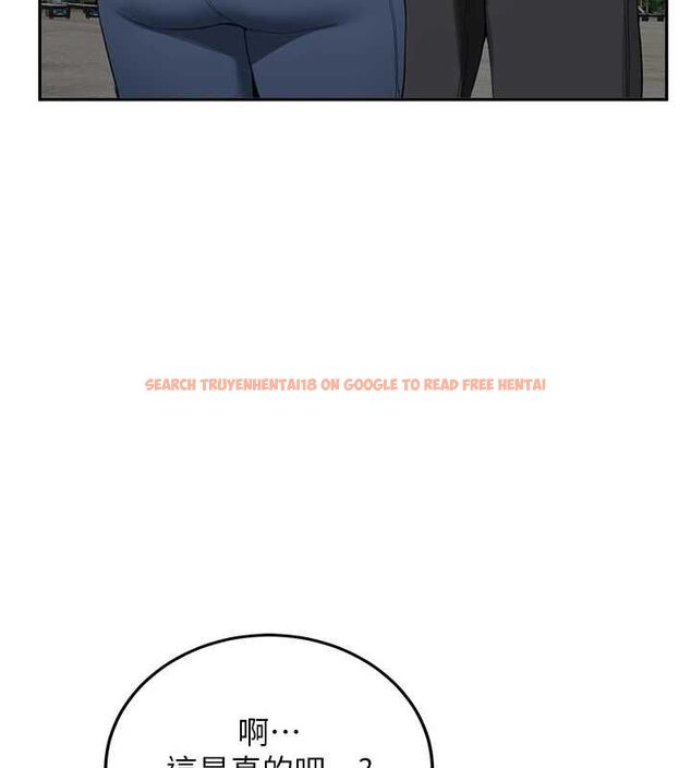 查看漫画新生老司機 - 最終話-安全護送妳到終點 - tymanga.com中的4592440图片