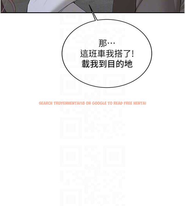 查看漫画新生老司機 - 最終話-安全護送妳到終點 - tymanga.com中的4592442图片