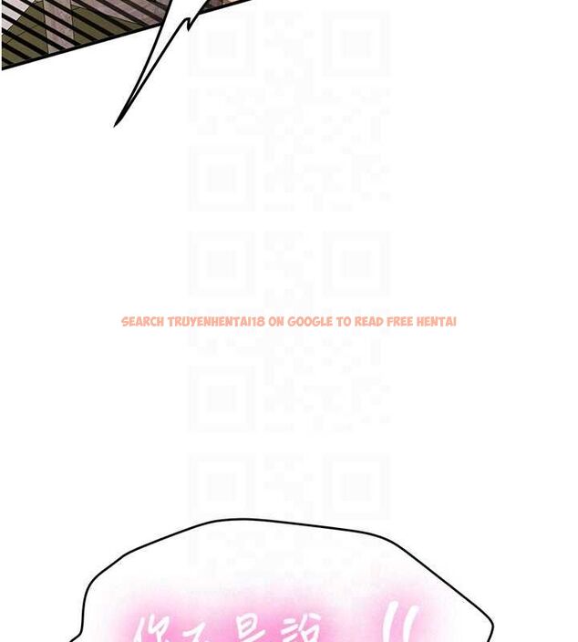 查看漫画新生老司機 - 最終話-安全護送妳到終點 - tymanga.com中的4592464图片