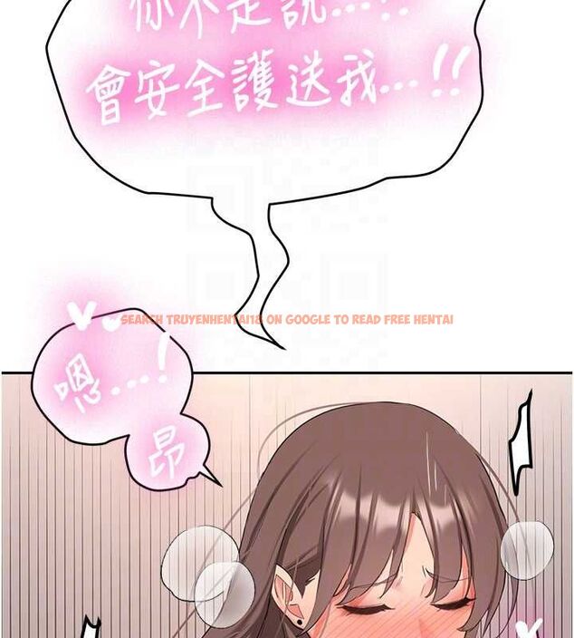 查看漫画新生老司機 - 最終話-安全護送妳到終點 - tymanga.com中的4592465图片