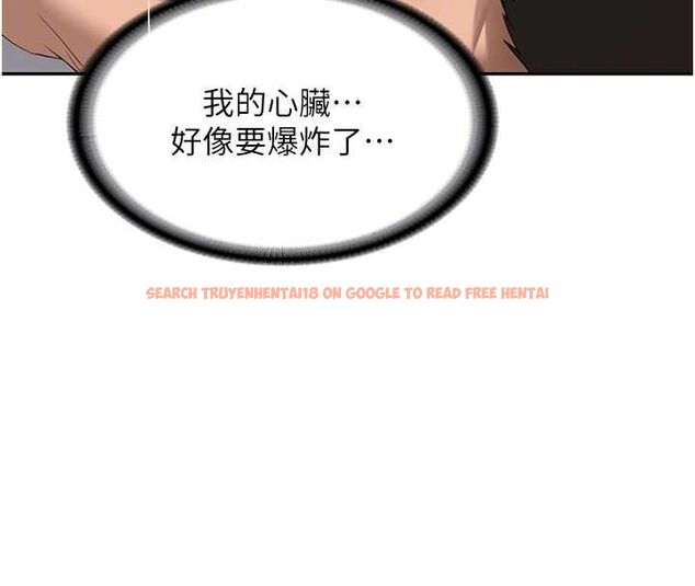 查看漫画新生老司機 - 最終話-安全護送妳到終點 - tymanga.com中的4592467图片