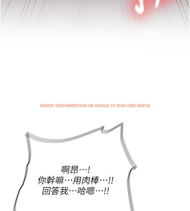 查看漫画新生老司機 - 最終話-安全護送妳到終點 - tymanga.com中的4592475图片
