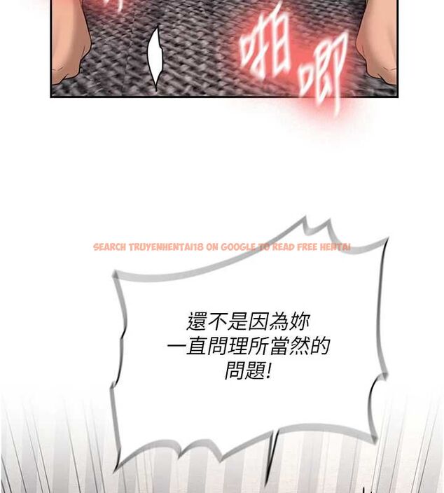 查看漫画新生老司機 - 最終話-安全護送妳到終點 - tymanga.com中的4592477图片