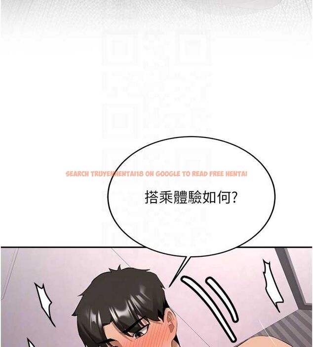 查看漫画新生老司機 - 最終話-安全護送妳到終點 - tymanga.com中的4592481图片