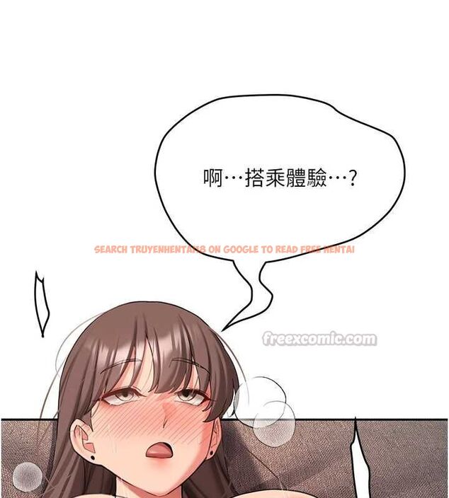 查看漫画新生老司機 - 最終話-安全護送妳到終點 - tymanga.com中的4592483图片