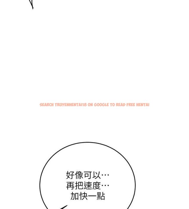 查看漫画新生老司機 - 最終話-安全護送妳到終點 - tymanga.com中的4592485图片