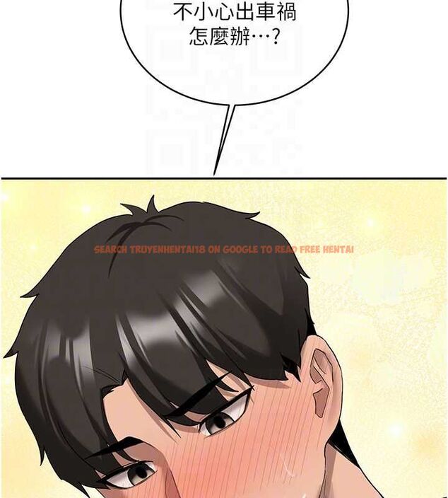 查看漫画新生老司機 - 最終話-安全護送妳到終點 - tymanga.com中的4592488图片