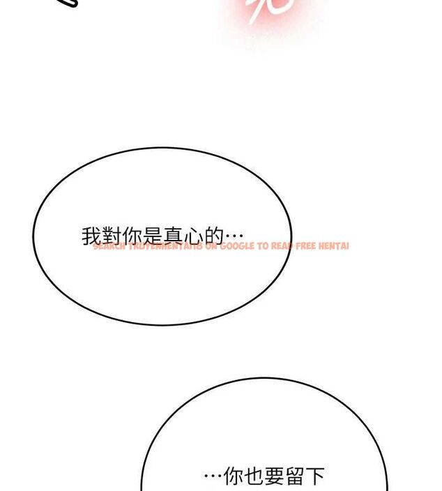 查看漫画新生老司機 - 最終話-安全護送妳到終點 - tymanga.com中的4592492图片