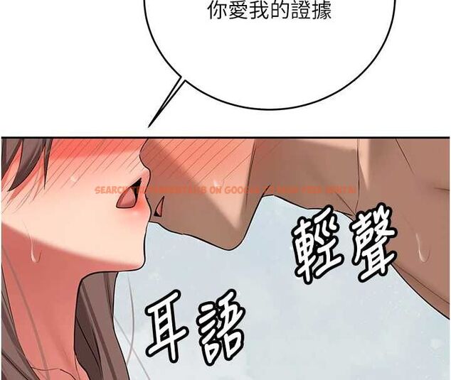 查看漫画新生老司機 - 最終話-安全護送妳到終點 - tymanga.com中的4592493图片