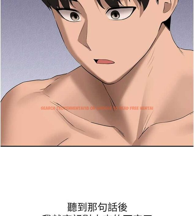 查看漫画新生老司機 - 最終話-安全護送妳到終點 - tymanga.com中的4592499图片