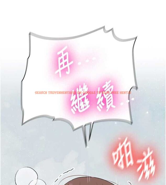 查看漫画新生老司機 - 最終話-安全護送妳到終點 - tymanga.com中的4592510图片