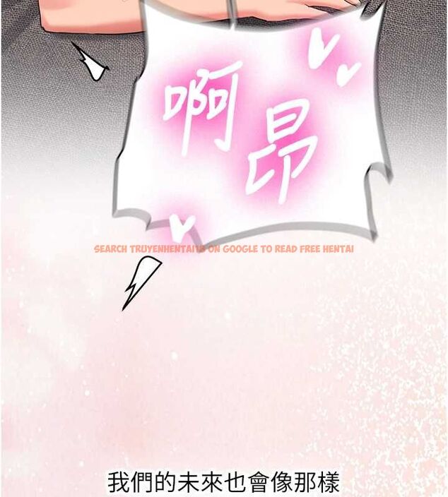 查看漫画新生老司機 - 最終話-安全護送妳到終點 - tymanga.com中的4592521图片