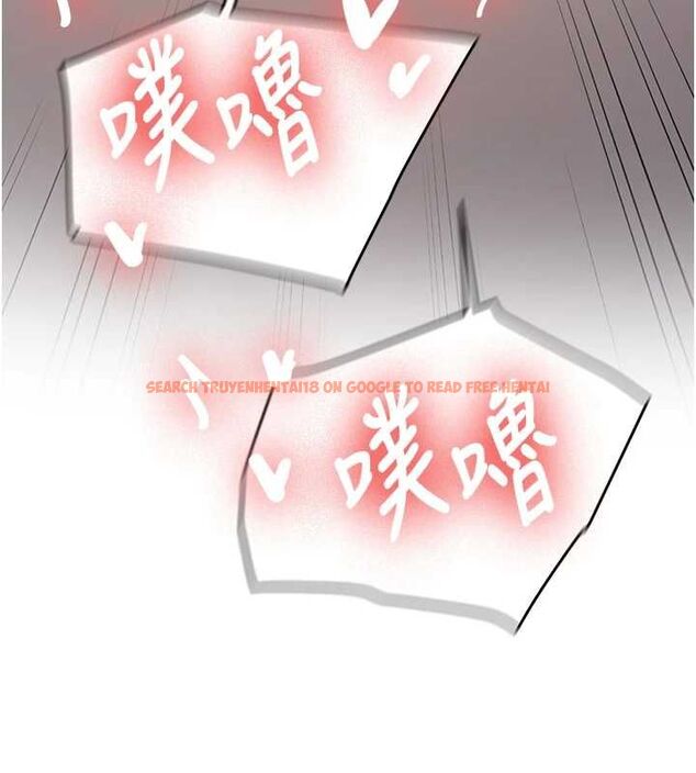 查看漫画新生老司機 - 最終話-安全護送妳到終點 - tymanga.com中的4592532图片