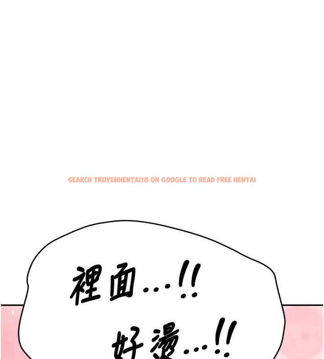 查看漫画新生老司機 - 最終話-安全護送妳到終點 - tymanga.com中的4592535图片