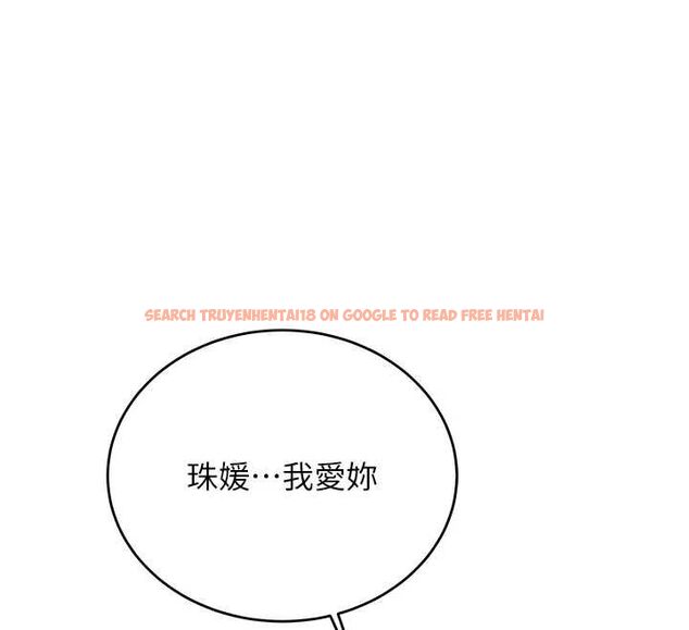 查看漫画新生老司機 - 最終話-安全護送妳到終點 - tymanga.com中的4592538图片