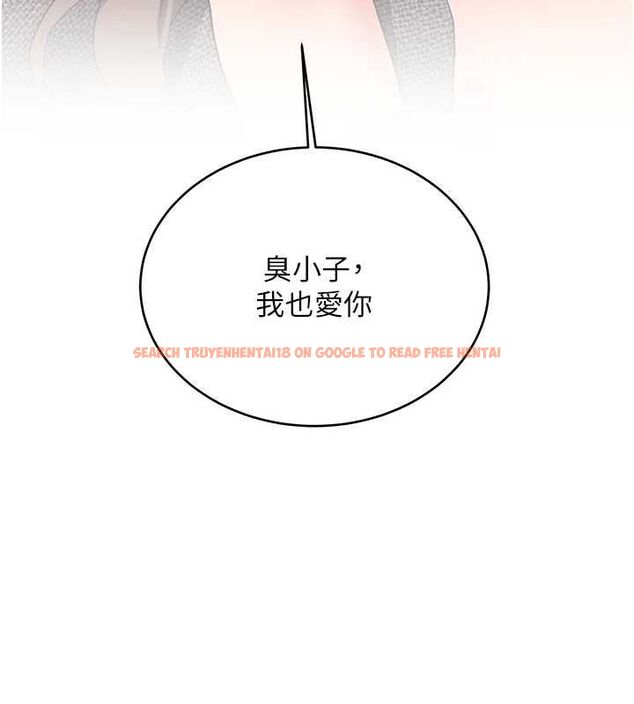 查看漫画新生老司機 - 最終話-安全護送妳到終點 - tymanga.com中的4592544图片