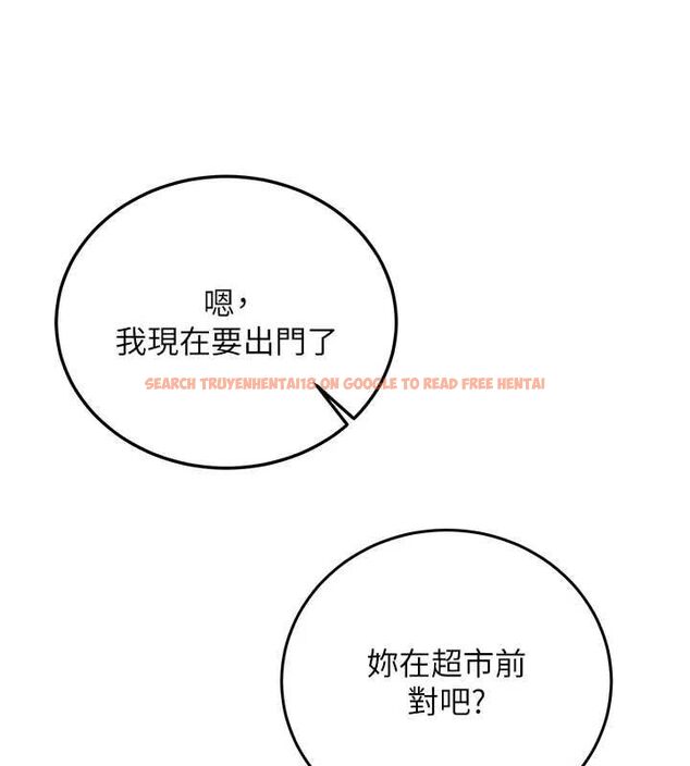 查看漫画新生老司機 - 最終話-安全護送妳到終點 - tymanga.com中的4592548图片