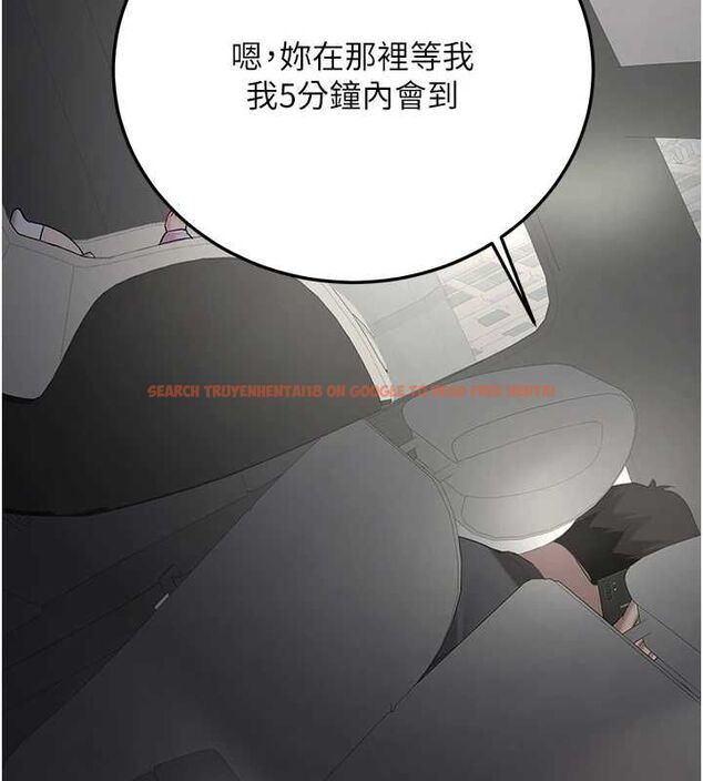 查看漫画新生老司機 - 最終話-安全護送妳到終點 - tymanga.com中的4592550图片