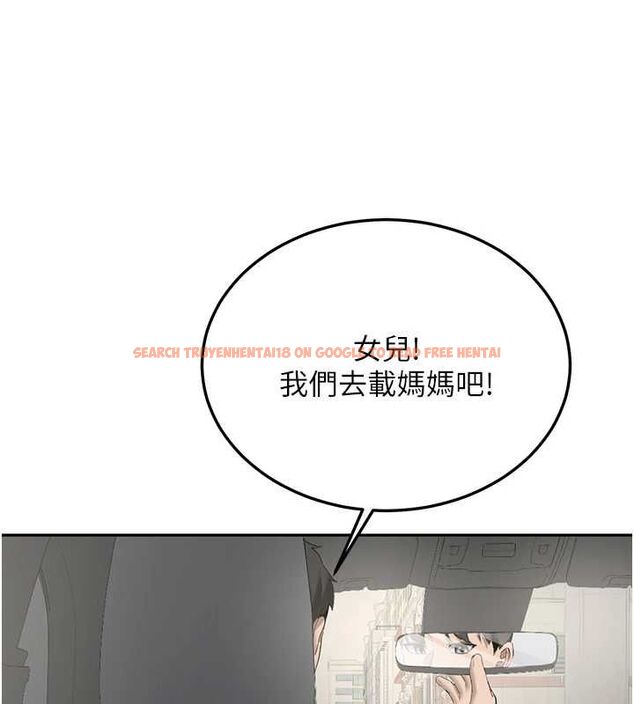 查看漫画新生老司機 - 最終話-安全護送妳到終點 - tymanga.com中的4592552图片