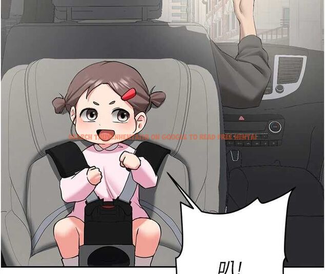 查看漫画新生老司機 - 最終話-安全護送妳到終點 - tymanga.com中的4592553图片