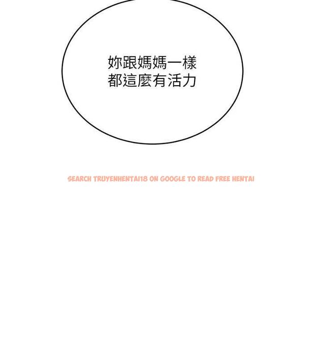 查看漫画新生老司機 - 最終話-安全護送妳到終點 - tymanga.com中的4592555图片