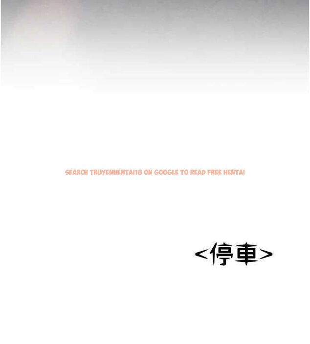 查看漫画新生老司機 - 最終話-安全護送妳到終點 - tymanga.com中的4592562图片