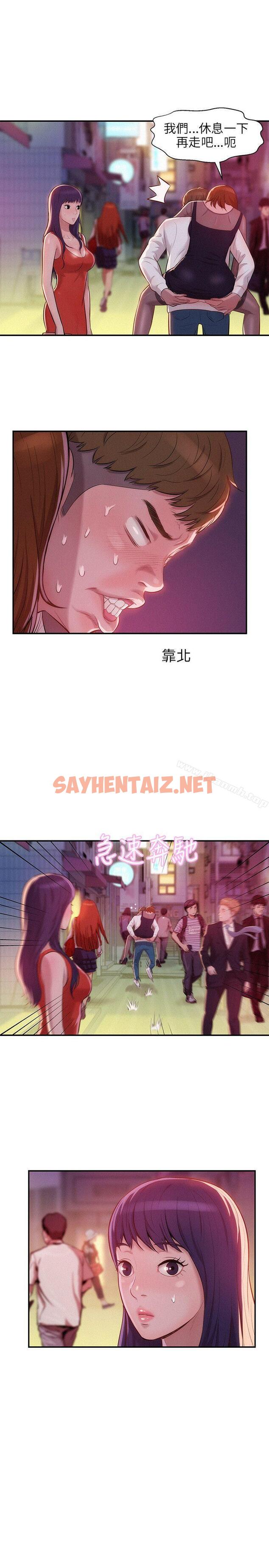 查看漫画新生淫亂日記 - 第11話 - sayhentaiz.net中的357141图片