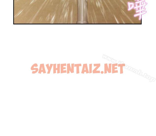 查看漫画新生淫亂日記 - 第21話 - sayhentaiz.net中的360162图片