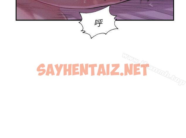 查看漫画新生淫亂日記 - 第21話 - sayhentaiz.net中的360333图片