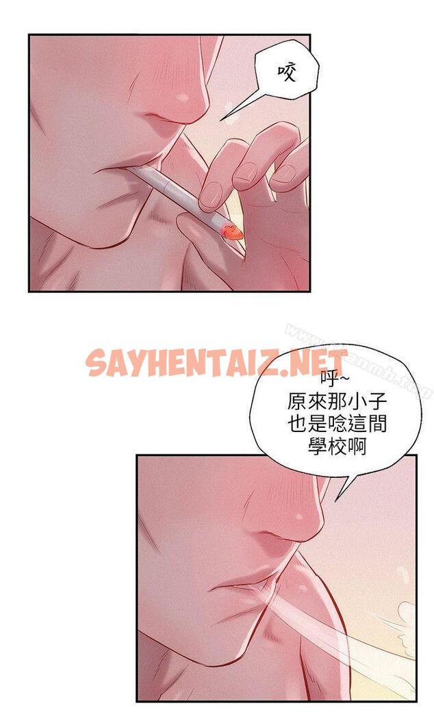 查看漫画新生淫亂日記 - 第22話 - sayhentaiz.net中的360631图片