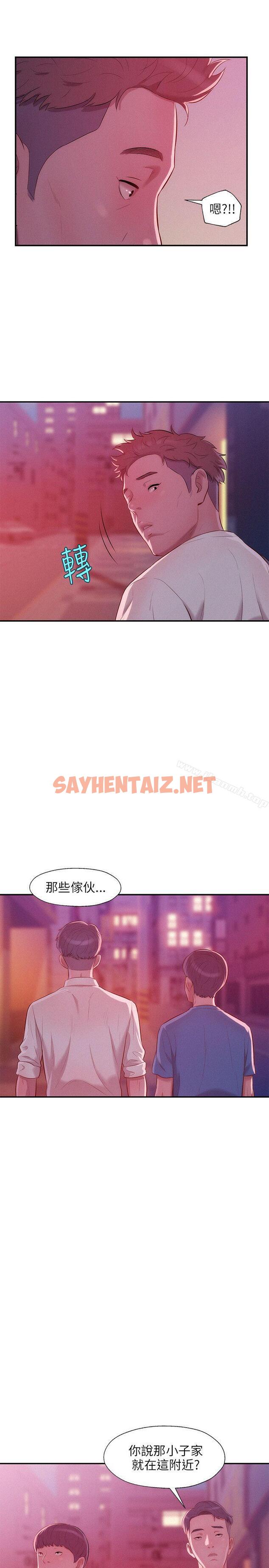 查看漫画新生淫亂日記 - 第23話 - sayhentaiz.net中的360742图片