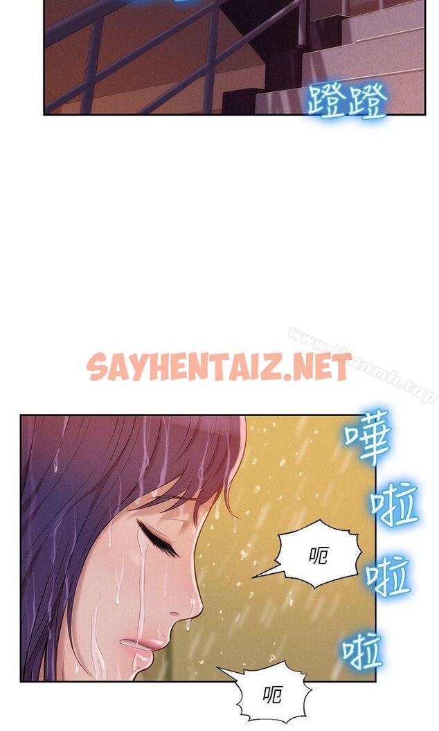 查看漫画新生淫亂日記 - 第26話 - sayhentaiz.net中的361805图片