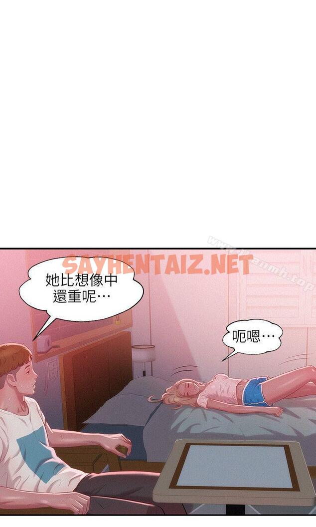 查看漫画新生淫亂日記 - 第31話 - sayhentaiz.net中的363098图片